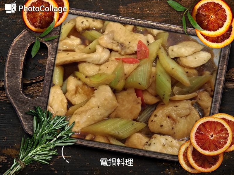 黑胡椒西芹炒雞片