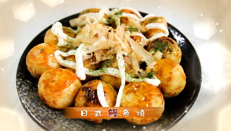 日式蒲燒鰻魚燒(章魚燒)