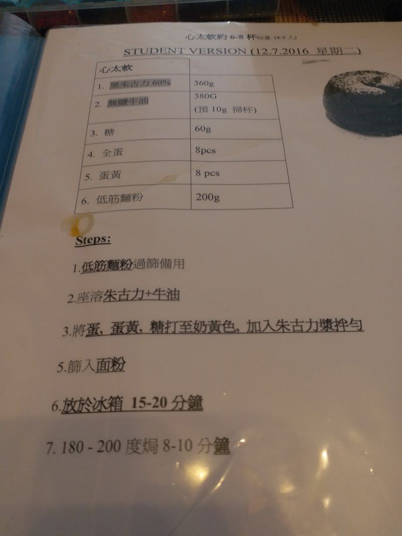 心太軟約6-8杯