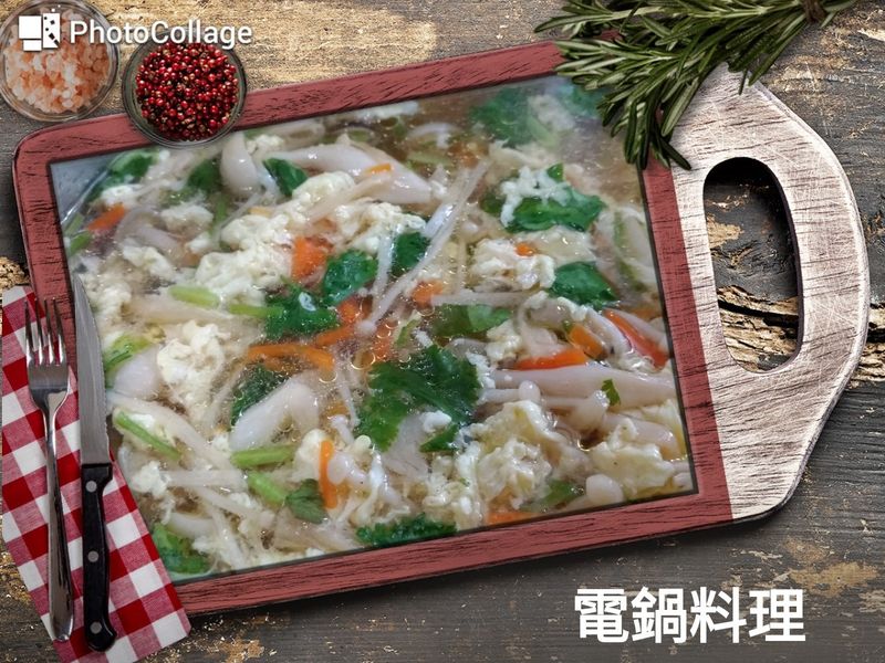 菌菇酸辣湯