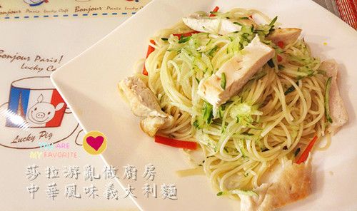 【黃金玄米油清爽料理】中華風味義大利麵