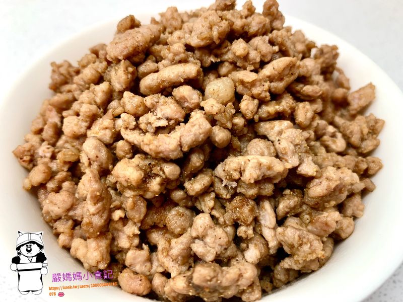 常備肉末