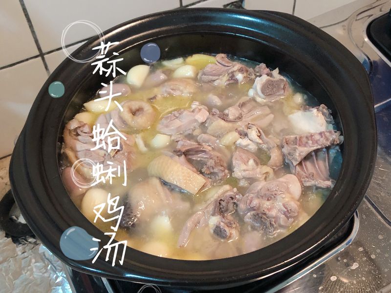 好補的蒜頭蛤蜊雞湯