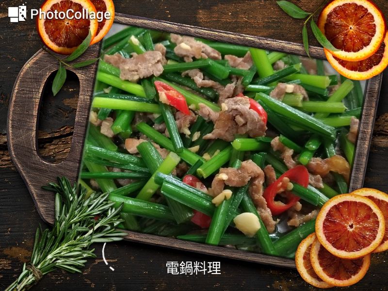 韭菜花炒肉絲