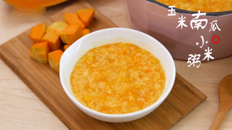 学会玉米南瓜黄小米粥，一年四季都吃进嘴里