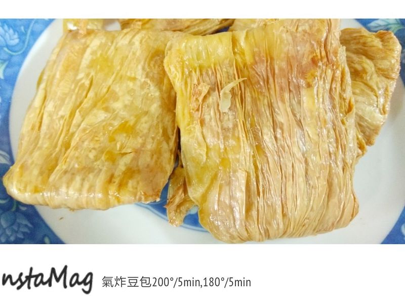 [氣炸料理]豆包