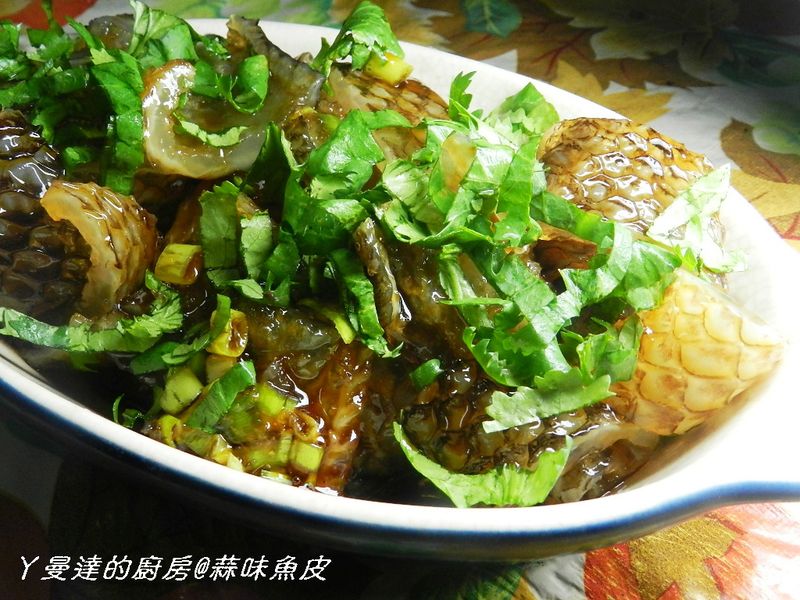 ㄚ曼達廚房~蒜味魚皮