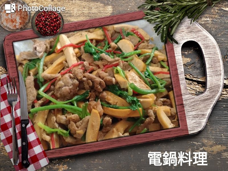 香根肉絲