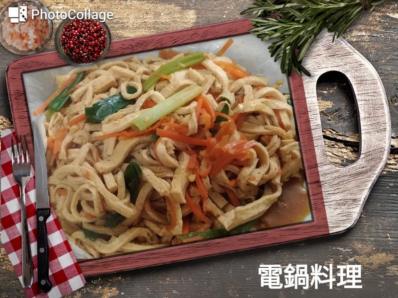 紅蘿蔔百頁絲