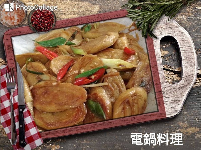 薑燒麵腸