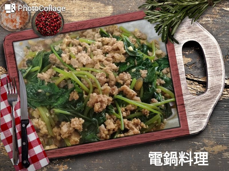 肉末地瓜葉