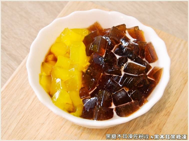 黑糖木耳凍佐粉粿.柯媽媽の植物燕窩