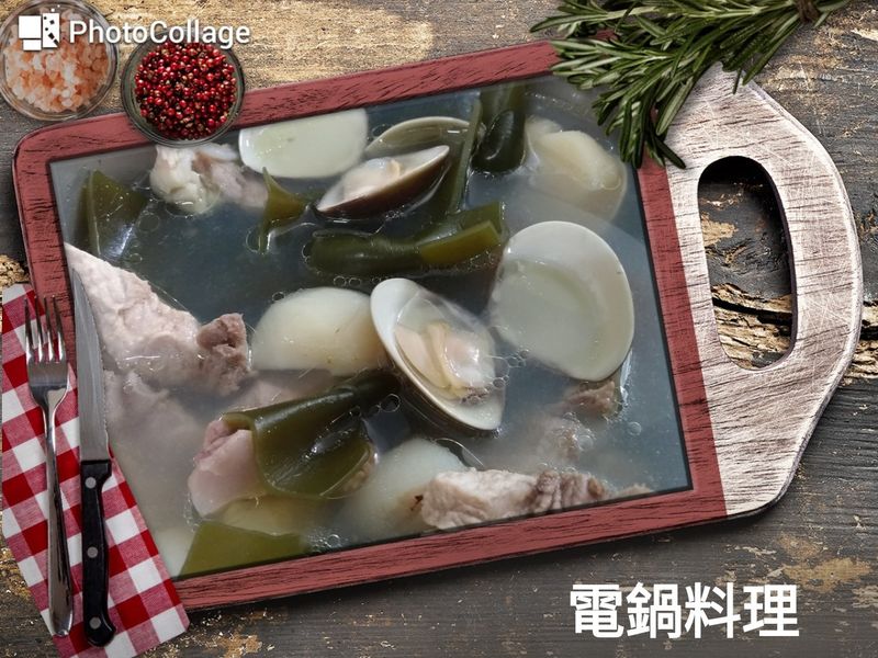 海帶排骨湯