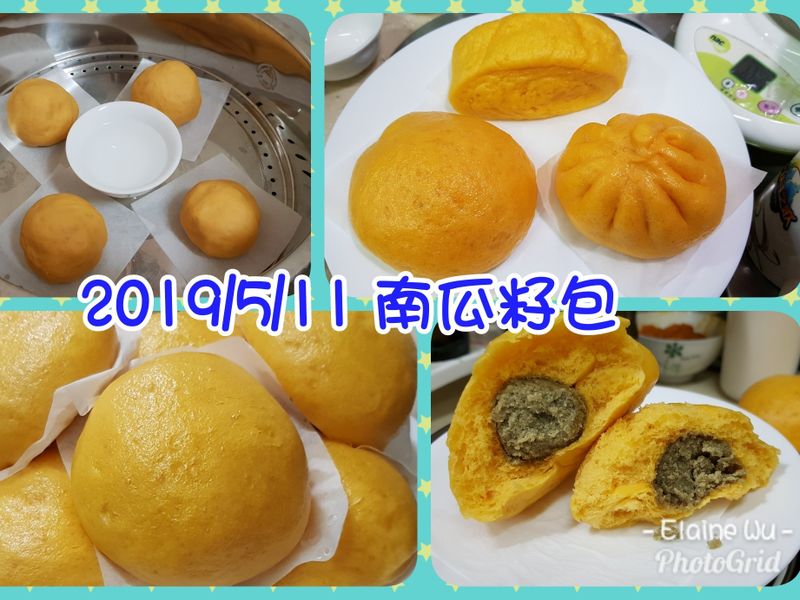 南瓜籽南瓜包