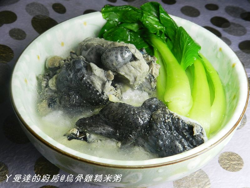 ㄚ曼達的廚房~膳魔師悶燒鍋料理比賽~烏骨雞糙米粥