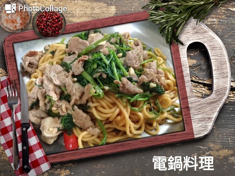 沙茶豬肉炒麵