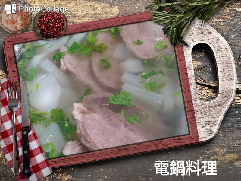 白蘿蔔嘴邊肉湯
