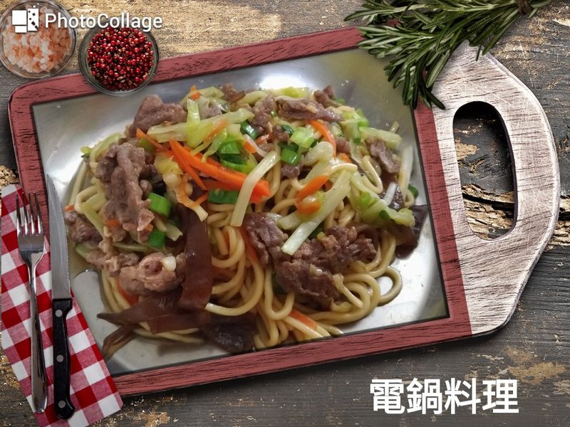 韭黃炒麵