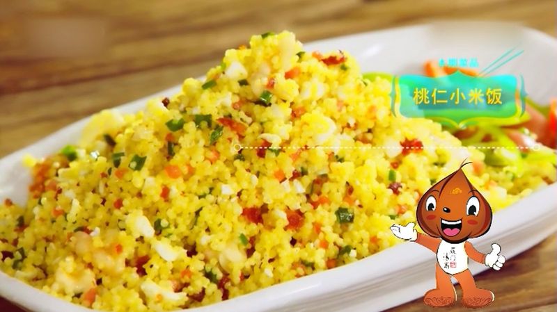 桃仁黄小米饭,我竟然能吃光一锅!