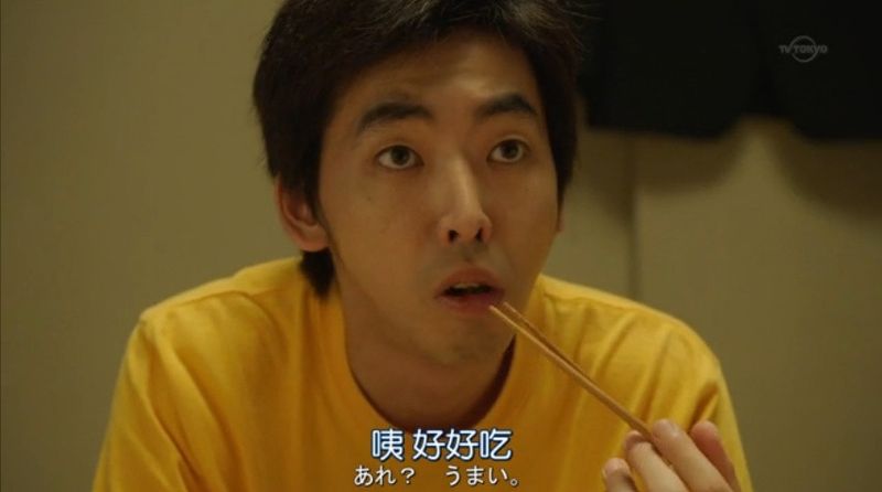 不知道