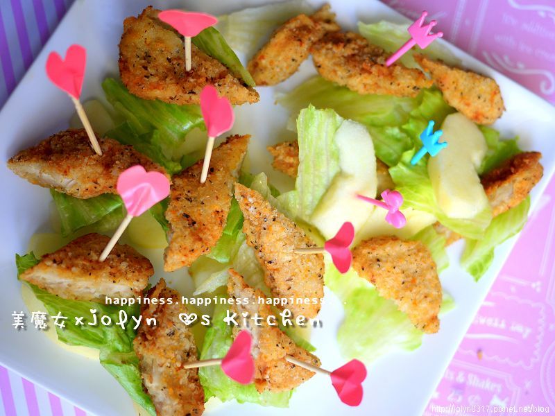 ♫【蘋果雞柳沙拉♥Apple & Chick Salad ♥】佐蜂蜜芥茉醬
