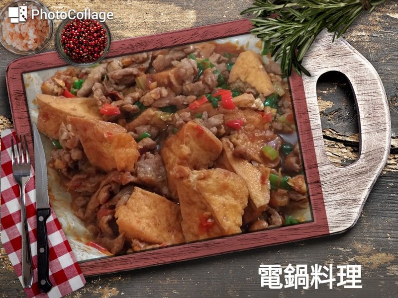 魚香油豆腐