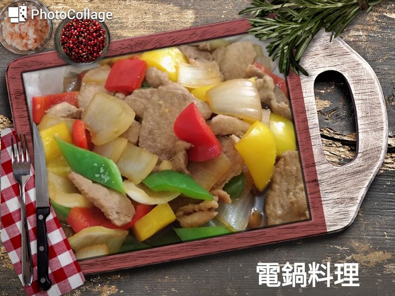 洋蔥炒肉片