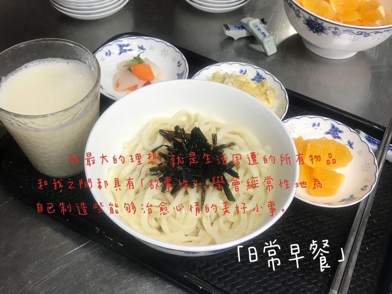 超簡單；蔥油拌麵；