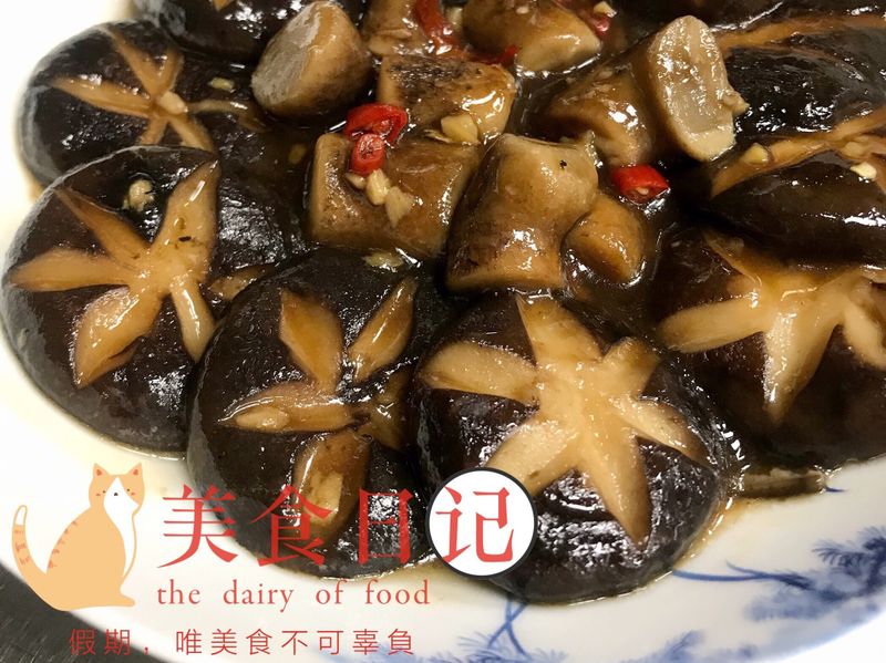 香菇;朵朵開;