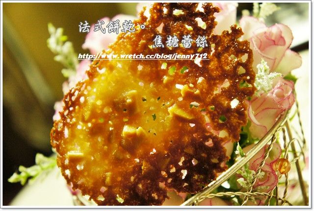 法式焦糖蕾絲餅乾
