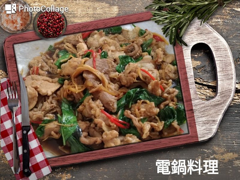 薑絲梅花肉