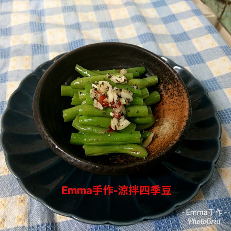 涼拌四季豆