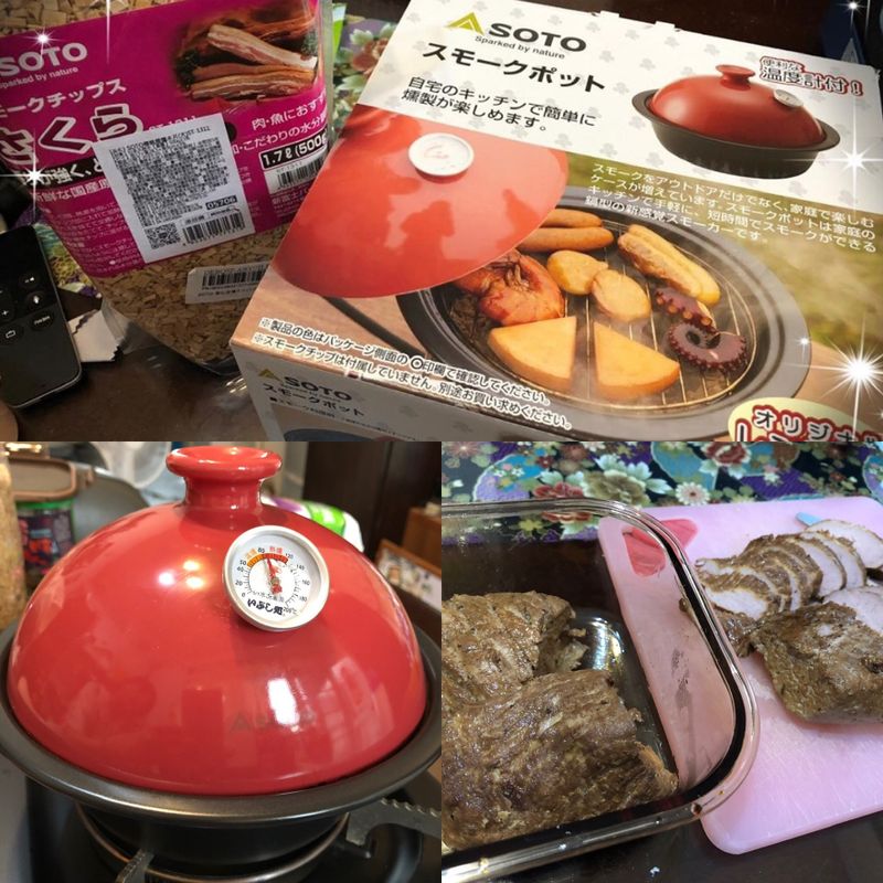 煙燻小里肌豬肉(帶皮五花肉、整隻雞亦可)