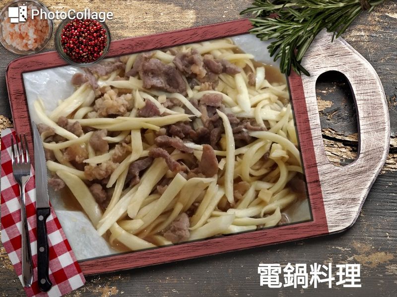 筊白筍炒肉絲