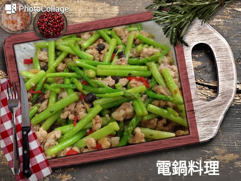 豆豉蘆筍