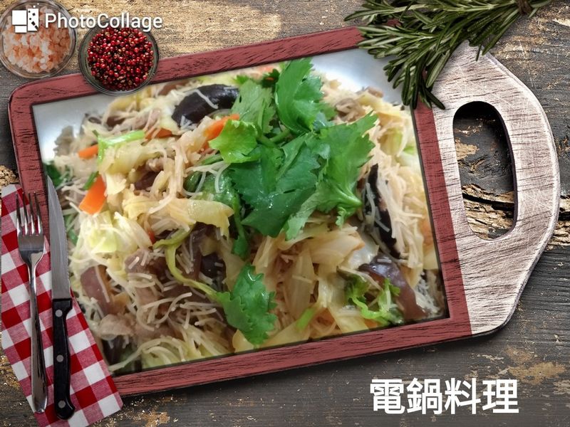 炒米粉