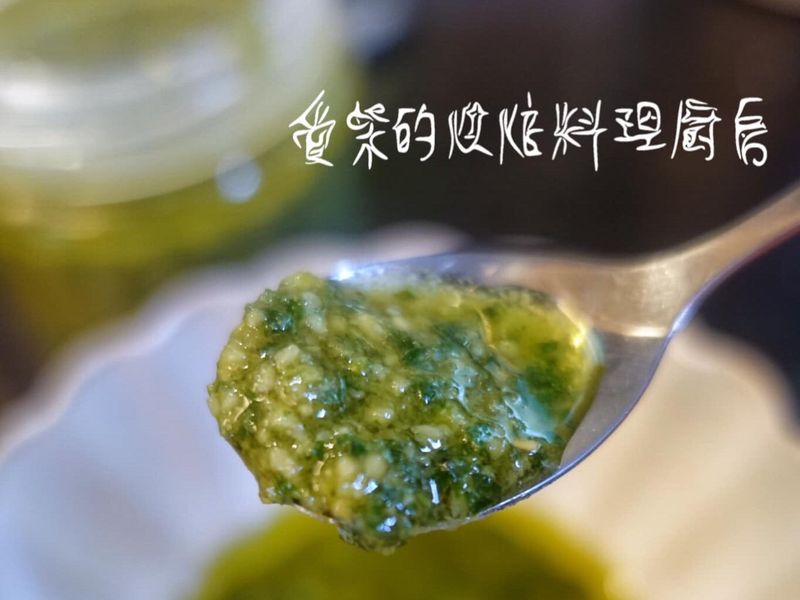萬用青醬-愛柴