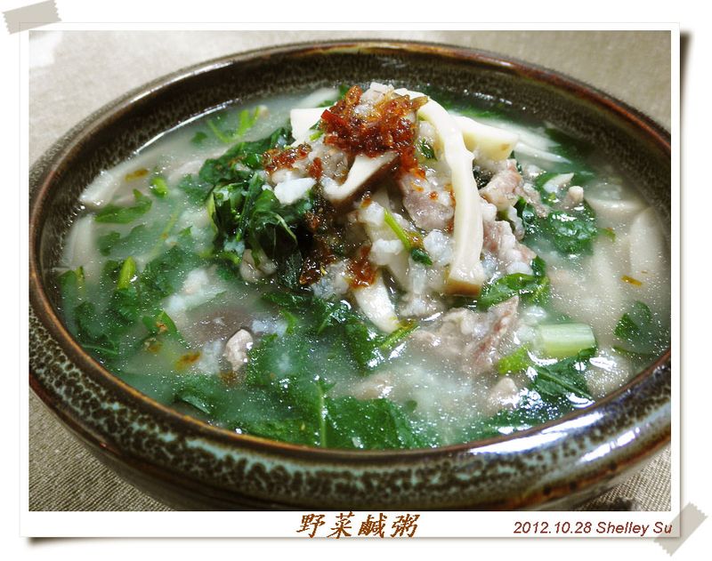 【烏甜仔菜粥】