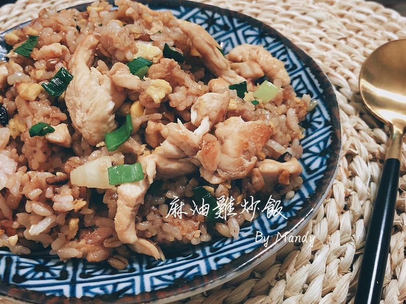 麻油雞炒飯
