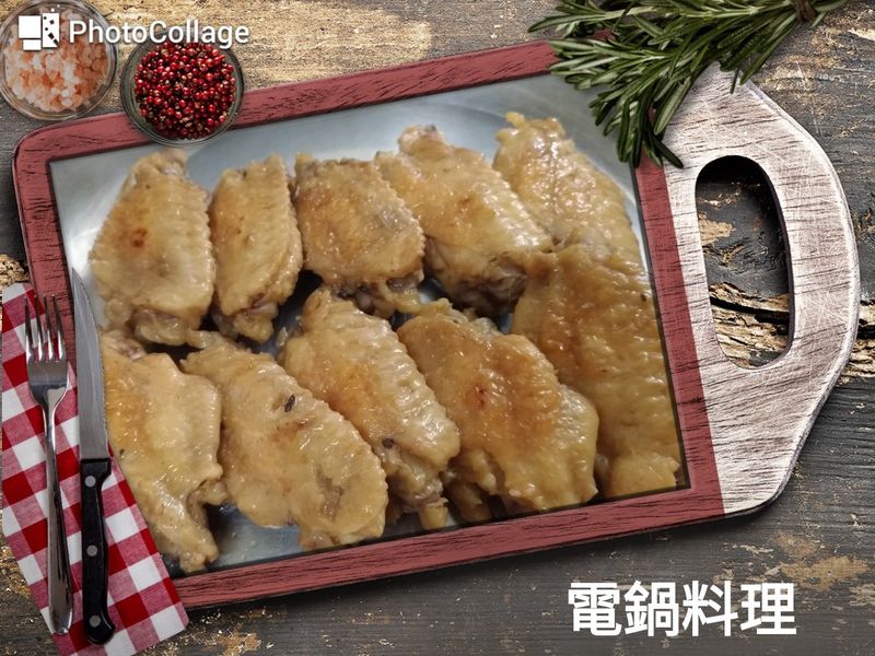 檸檬雞翅
