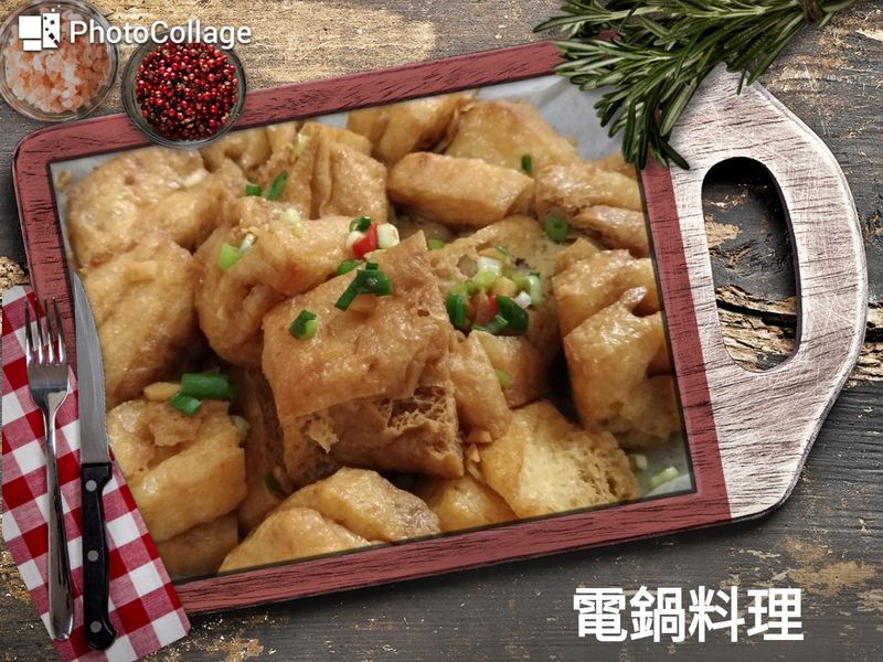 沙茶蘭花干