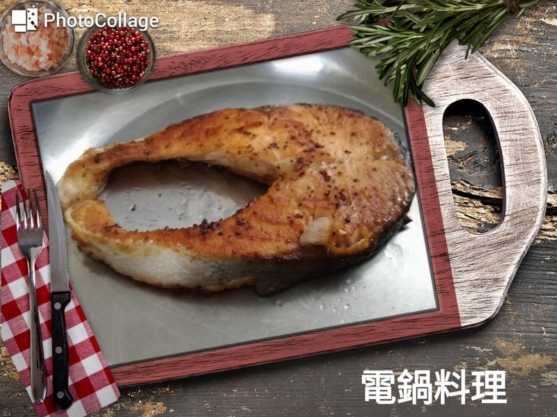 香煎鮭魚