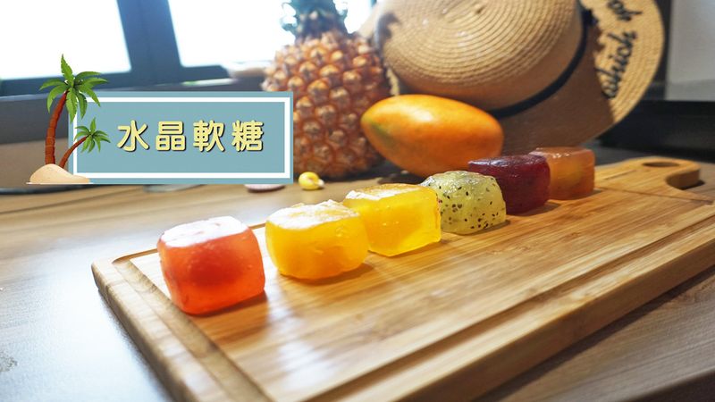 水晶軟糖