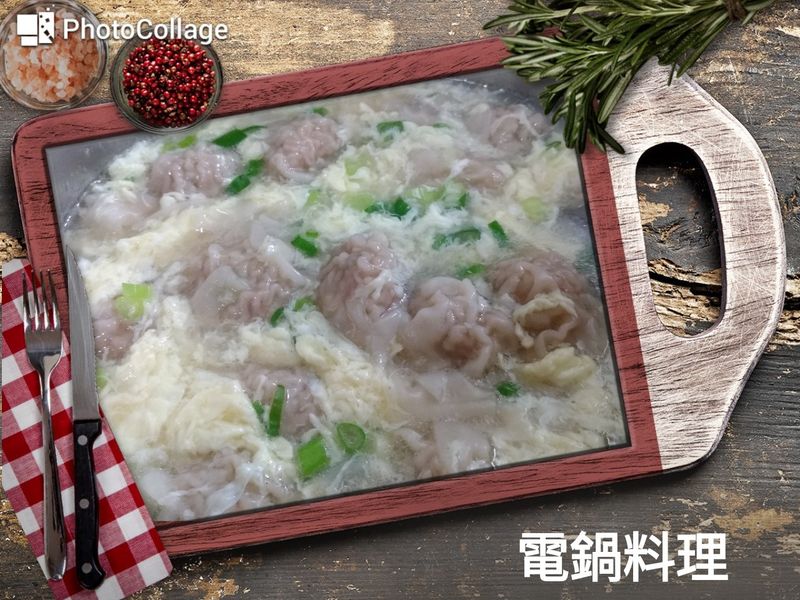 餛飩蛋花湯