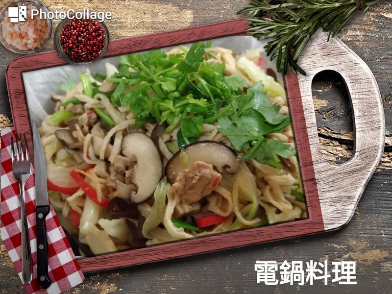 不一樣的炒麵