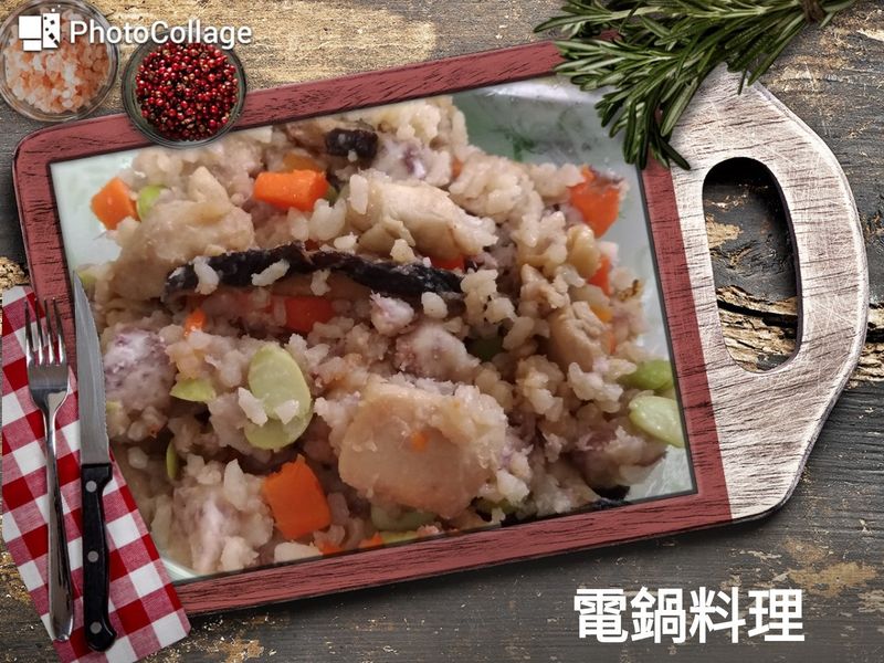 芋香雞肉炊飯