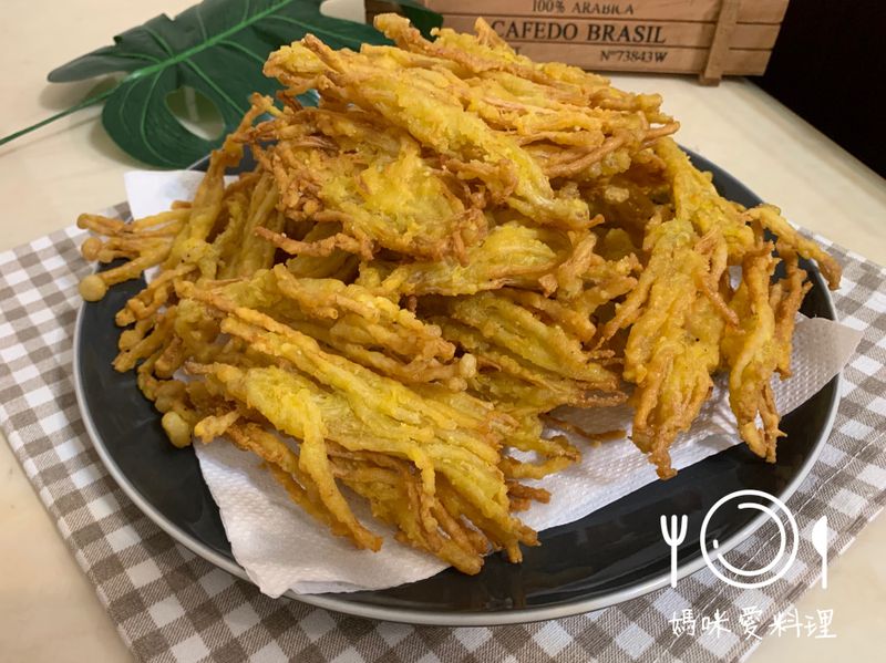 酥炸金針菇
