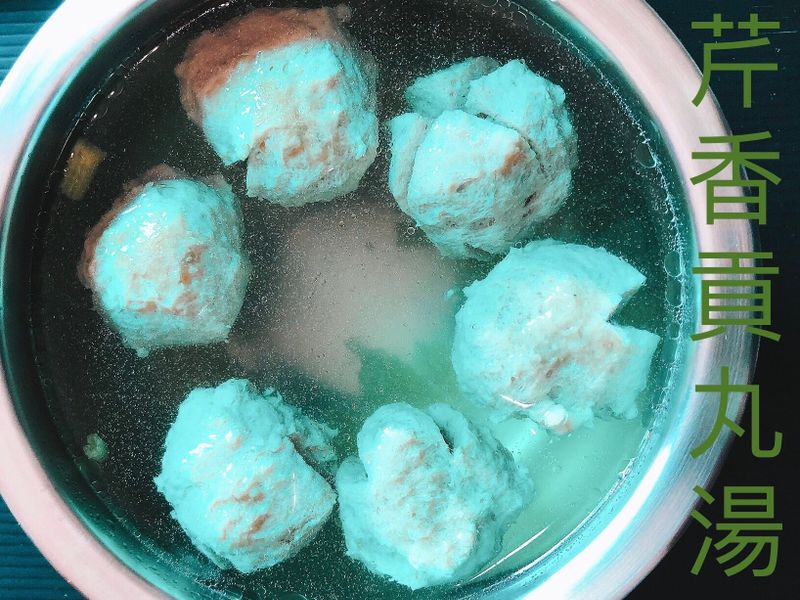芹香貢丸湯