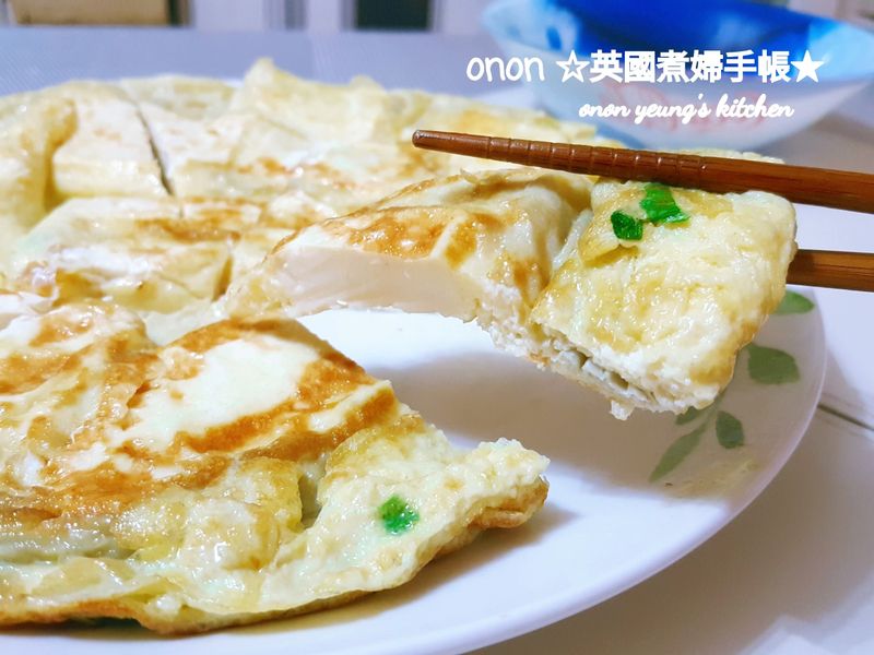 香煎豆腐蔥蛋餅
超下飯🥗新手家常菜晚餐
