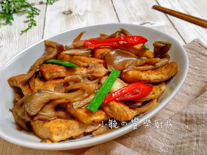 紅燒舞菇豆腐 【好菇道營養料理】